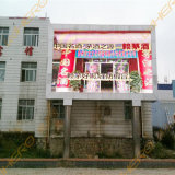 EMC Certificate P16 Outdoor LED Display with High Brightness