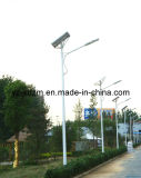 8m Q235 Steel Solar LED Street Light with Poly. Panels