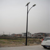 7m 42W Solar LED Street Light