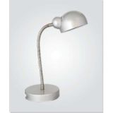 Office Lamp, Table Lamp