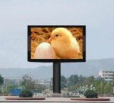 PH12 Outdoor Full Color LED Display