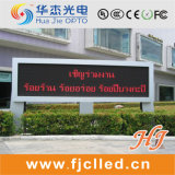 Wholesale Well Exported Outdoor Message, Text LED Display