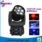 7PCS*12W 4in1 LED Moving Head Stage Light (HL-009BM)