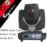 230W Strengthen Moving Head Beam Light (HL-230BM)