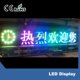 P16 Outdoor Full Color LED Display (P16S4-O)