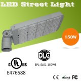 2015 The Latest LED Street Light