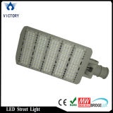 New Design High Lumen High Quality LED Street Light