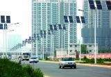 70W Solar LED Lights for Street