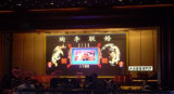 P5 Indoor Full Color LED Display/LED Display