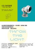 LED Spotlight - 2