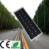 70W LED Custormized Integrated /All in One Solar Outdoor Light for Hot Sale
