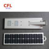 30W Integrated (All in one) Solar LED / Solar Street /Solar Garden Light (CL-ISLS-01)