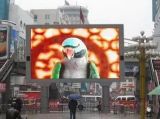 LED Display Outdoor P8 for Advertising Xxxx/LED Advertising Board Big Scree Play X Videos