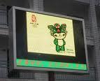 PH16mm 2R1PG Outdoor Bicolor LED Display