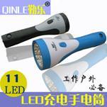 Rechargeable Plastic LED Flashlight (QLED-311)