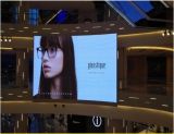 2014 New Products P6 LED Indoor Usage Full Sexy Video Display