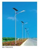 Prices of Solar Street Light, Solar LED Street Light Price