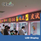 Indoor Dual Color LED Display (F5.05GR)
