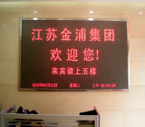 Indoor Single Color LED Display (P7.62mm)