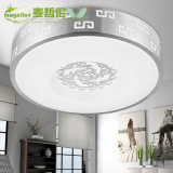 22W LED Ceiling Light with Decorative Pattern