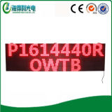 P16 Outdoor WiFi 3G 4G Full Color LED Display (P1614440ROWT)
