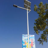 High Quality 36W LED Solar Street Light