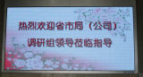 P5 Mm/Indoor Full-Color LED Display