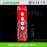 Chipshow P10 High Brightness Outdoor LED Display