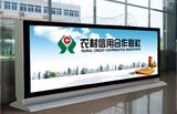 Street Advertising LED Light Boxes