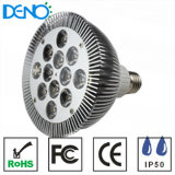 12W Dimmable LED SMD Spotlight