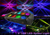 8*10W Stage, Disco, Party LED Spider Light