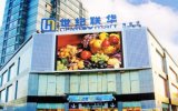 P8full Color LED Display/Outdoor Full Color LED Display