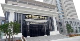 Zhongshan Zhongzhou Import & Export Trade Co., Ltd.