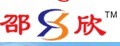 Shaoxin Electronics Co., Ltd.
