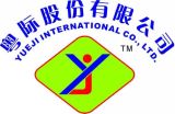 Guangzhou Yueji Lighting Co.,Ltd