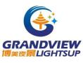 Zhongshan Grandview Lighting Co., Ltd.