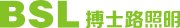 Shenzhen Boshin LED Lighting Co., Ltd.