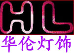 Warren Led Lighting Factory