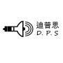 Dipusi Flashlight Manufacturing Co., Ltd