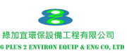6 Plus 2 Environ & Equip & Eng Co Ltd