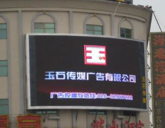 P20mm Outdoor Full Color LED Display