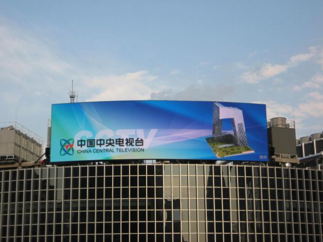 P20 Full Color LED Display/Outdoor Full Color LED Display
