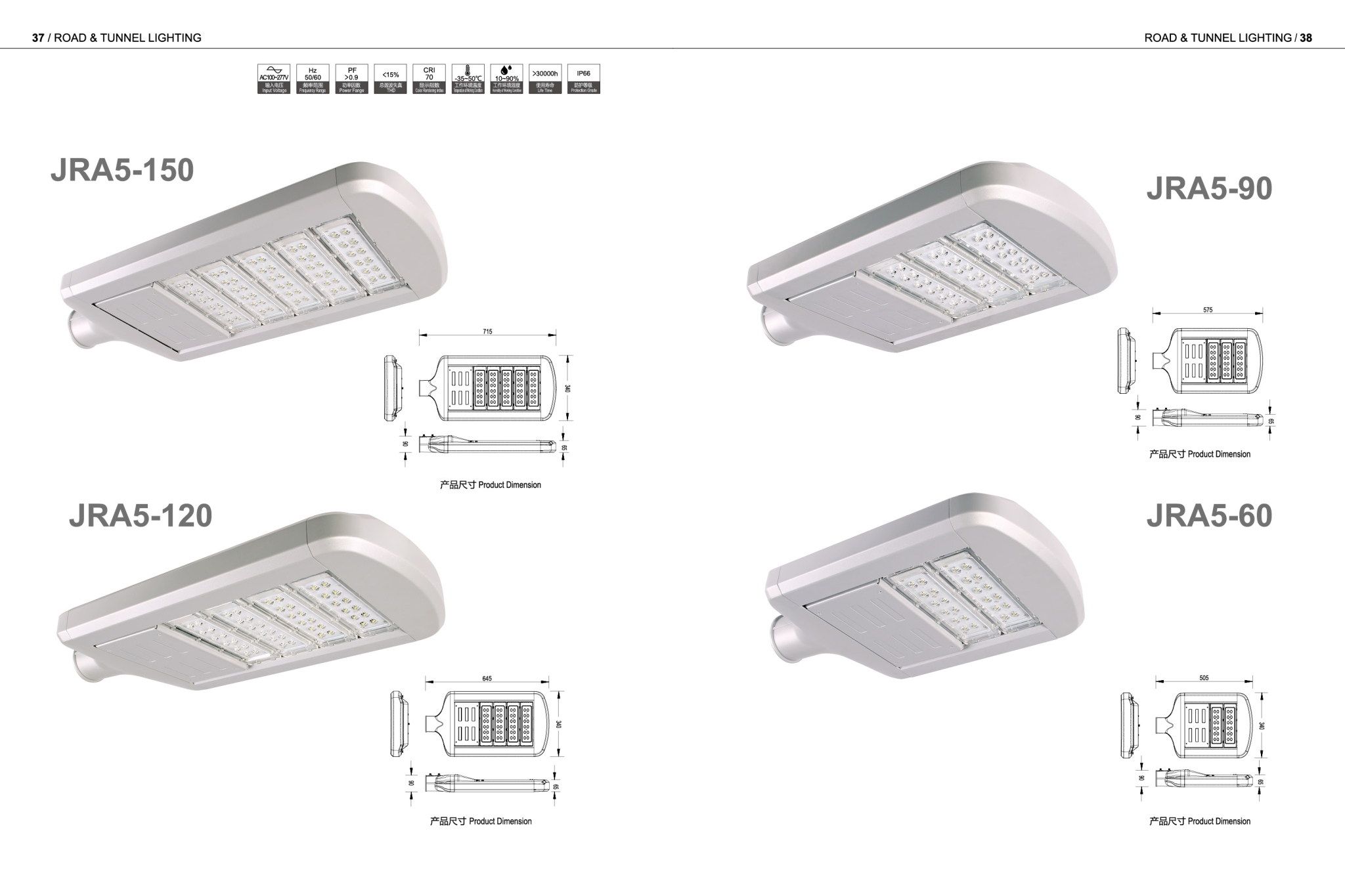 LED Street Light Jra5-90