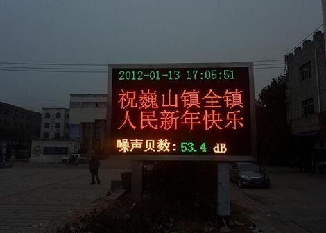 P10 Dual Color LED Digital Display