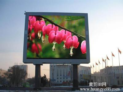 P10 Full Color Outdoor LED Display