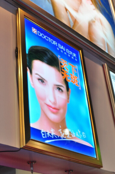Durable Golden Frame LED Slim Light Box (FS-S10)