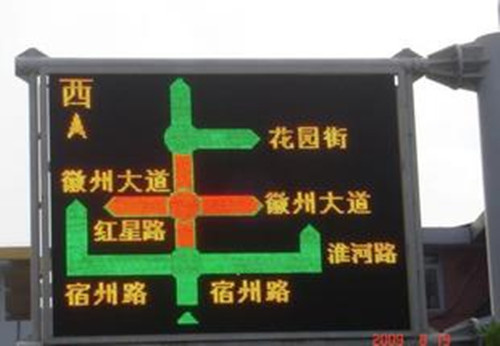 Outdoor Waterproof Traffic LED Display