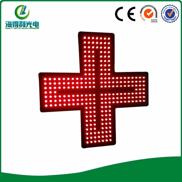 Indoor Red LED Pharmacy Cross Display (pH5050R264I)