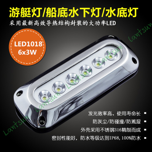 18W LED Boat Light