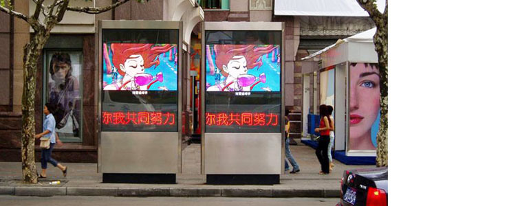 P6 SMD Outdoor LED Display